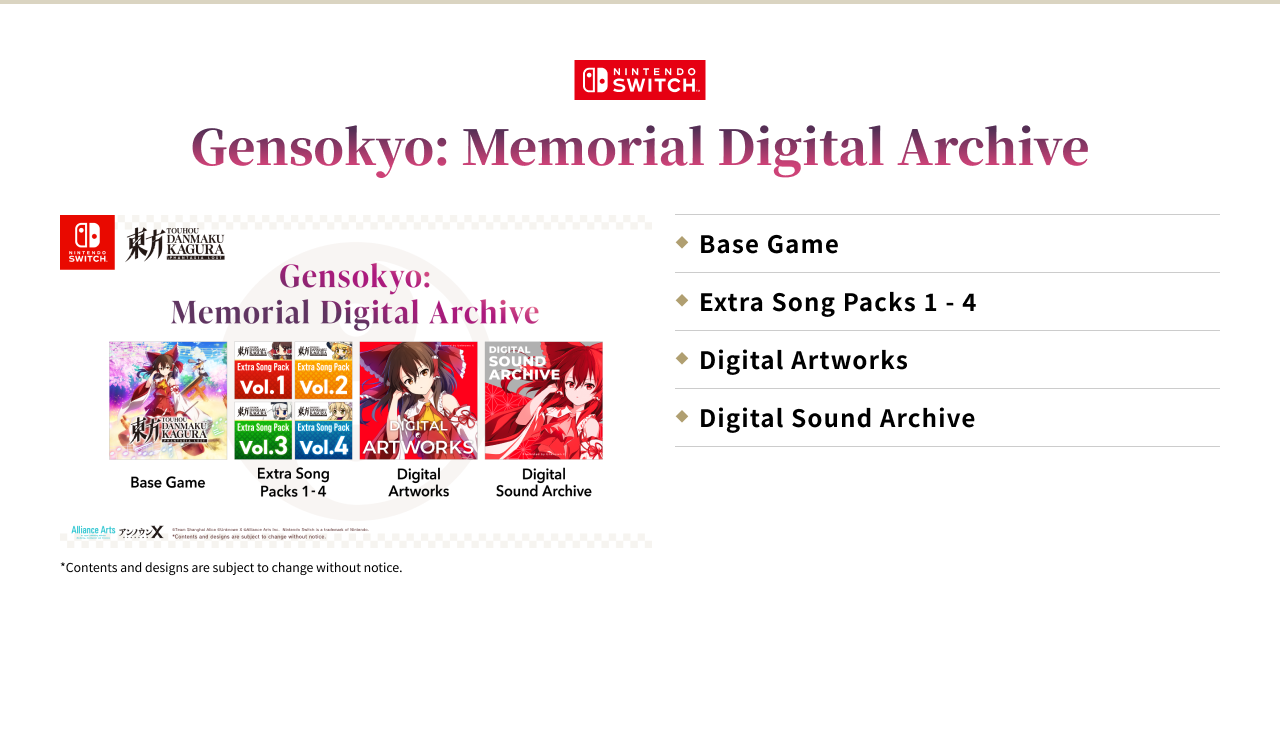 Gensokyo: Memorial Digital Archive